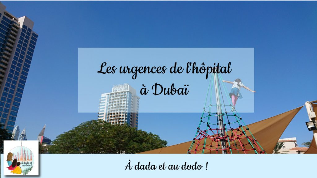 Un accident au parc nous a assuré une petite visite des urgences d'un hôpital à Dubaï.